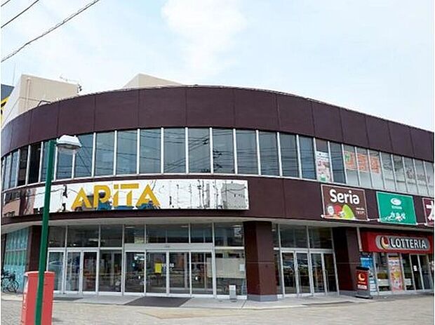 アピタパワー君津店(約2,367m)