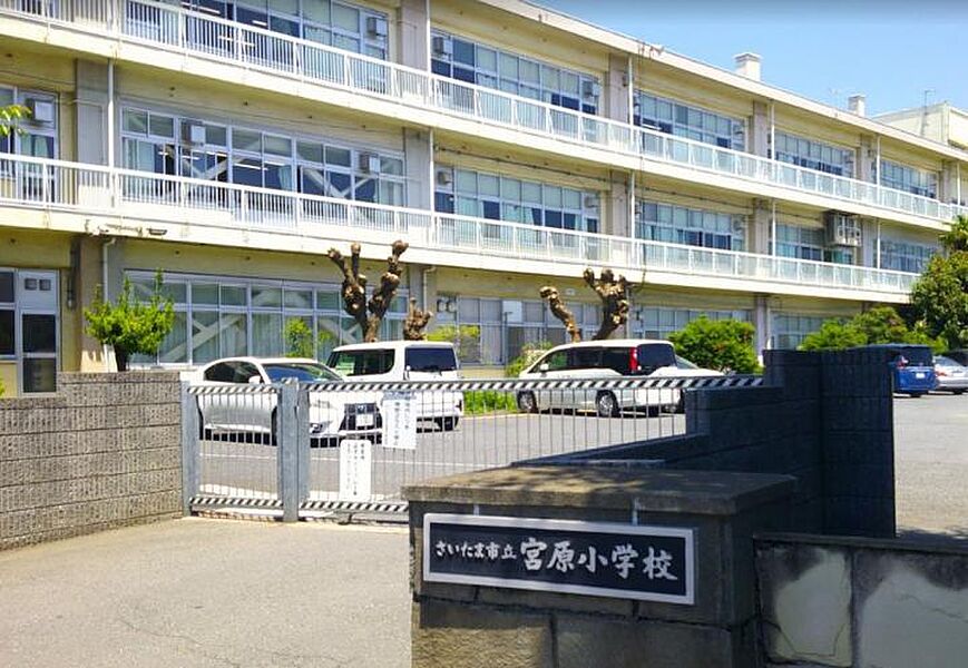 【学校】宮原小学校