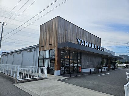 ヤマダストアー阿弥陀店 630ｍ(徒歩8分)