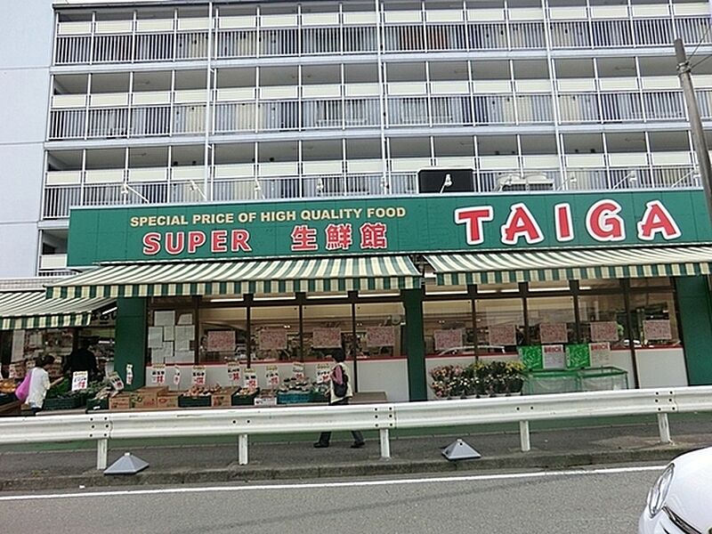 【買い物】スーパー生鮮館TAIGA永田店