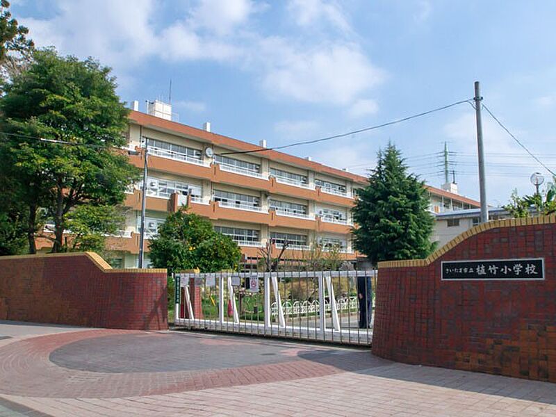 【学校】植竹小学校