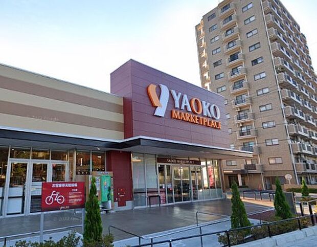 ヤオコー大宮櫛引店(約550m・徒歩7分)