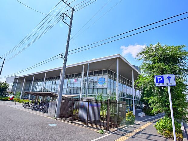 西区役所(約1,520m・徒歩19分)