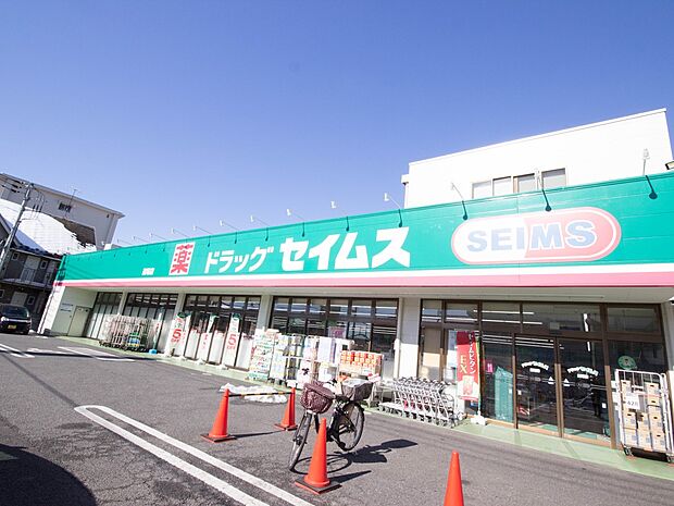 ドラッグセイムス道場店（約500m・徒歩7分）