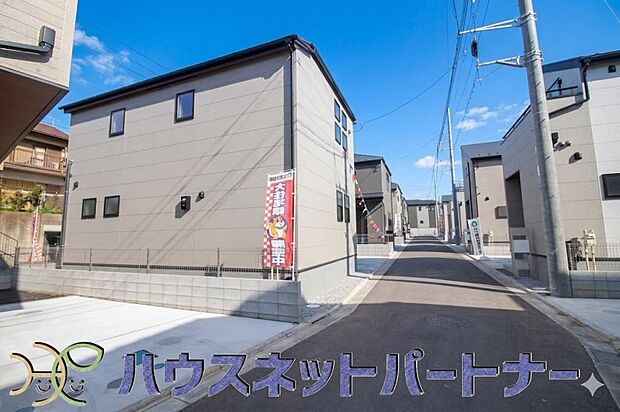 【前面道路含む現地写真】前面道路の日当たりの良い明るいお家。