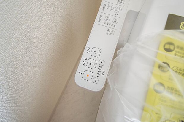【ウォシュレット】毎日使うトイレだから、使い勝手の良い機能があるとうれしいですね。