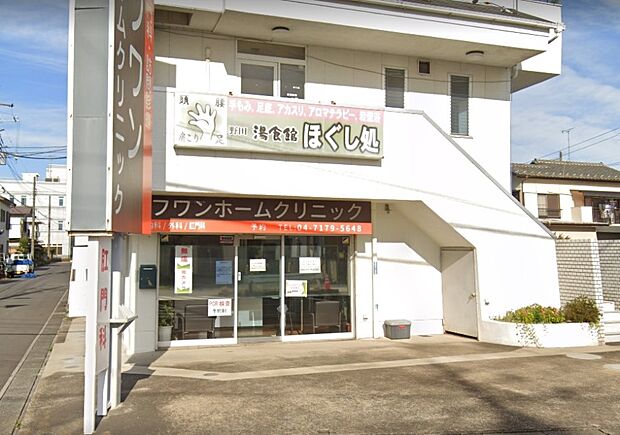 ライフワンホームクリニック（約600m・徒歩8分）