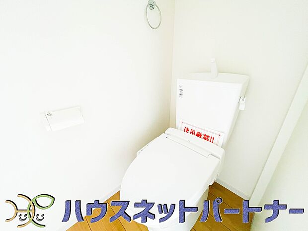 【トイレ】快適な生活を送るための必須アイテムとなった洗浄機能付トイレ。おしり洗浄、ビデ洗浄、暖房便座の3つの機能を標準装備しています。