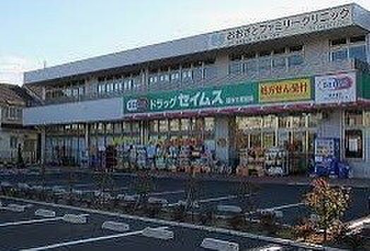 医療法人社団大里会おおさとファミリークリニック（約850m・徒歩11分）