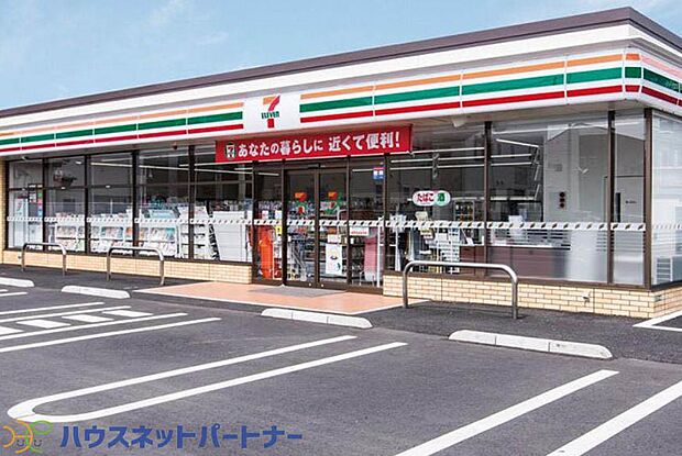 セブン-イレブン 越谷東大沢２丁目店（約300m・徒歩4分）