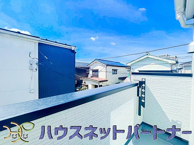 【バルコニー】青い空が近くに感じるバルコニーは、爽やかな風をお部屋へ運んでくれます。