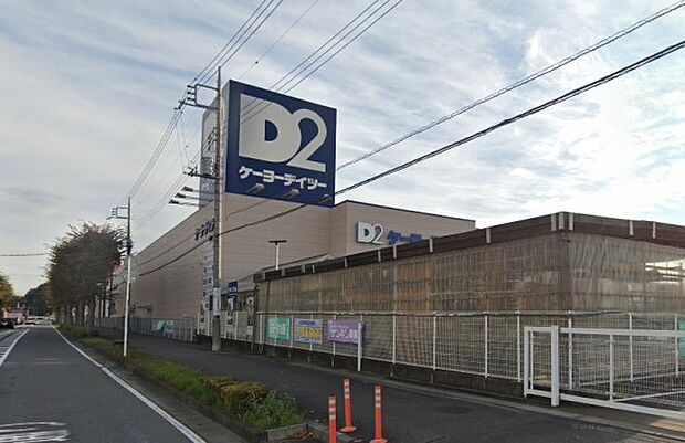 ＤＣＭ野田店（約2,200m・徒歩28分）
