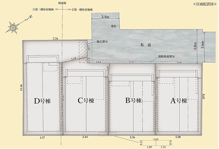 全体区画図