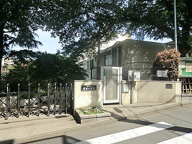 品川区立旗台小学校（約220m）