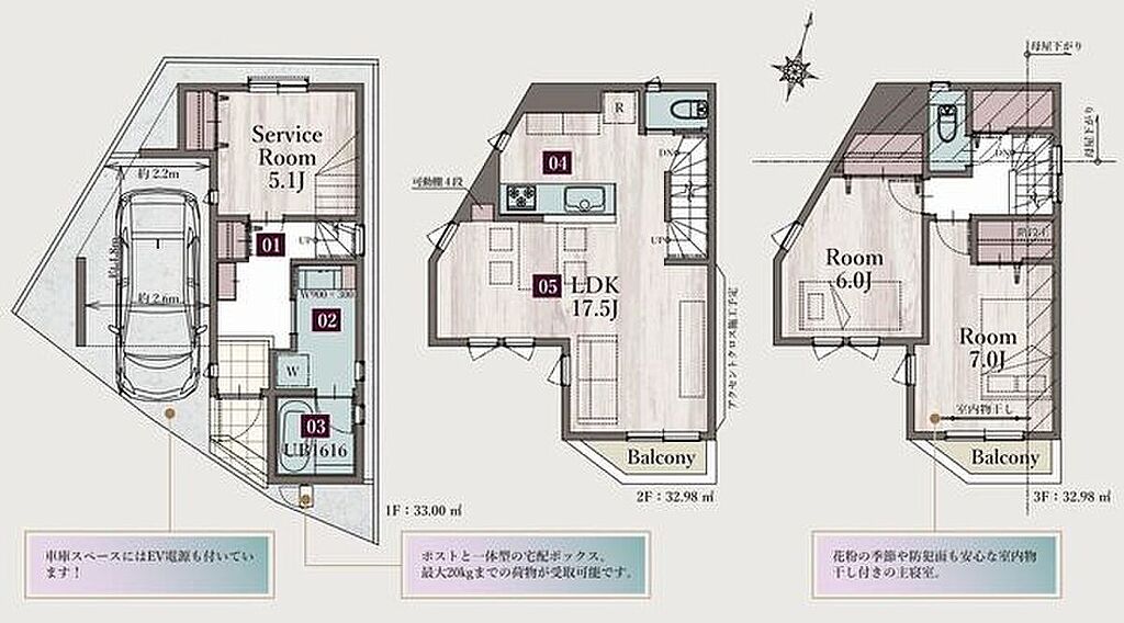 A号棟間取図　２ＬＤＫ+Ｓ