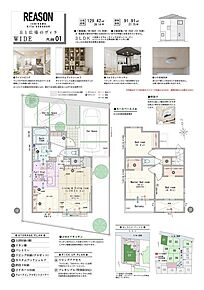 3LDK(2LDK対応可※有償工事)+吹抜+2ウォークインクロゼットコーナー+パントリー+土間収納（棚）+リネン棚 