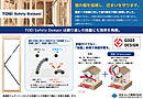 埼玉県入間市久保稲荷4丁目13-18（地番）：物件画像