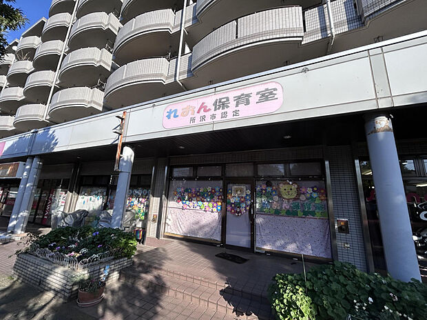 セブンイレブン所沢小手指ヶ原店(約300m)