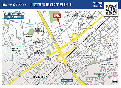 案内図