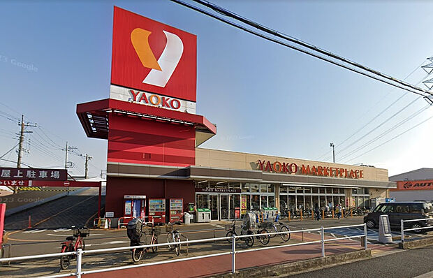 ヤオコー所沢松井店（約170m）