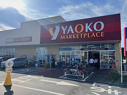 ヤオコー入曽店 750m