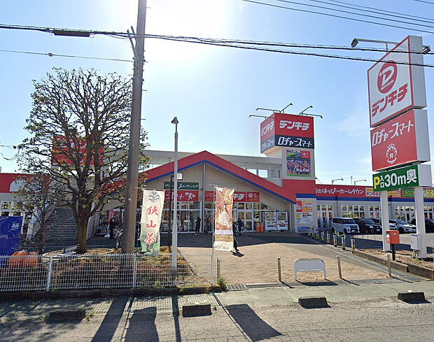 ロヂャースマート入間店（約1,110m）