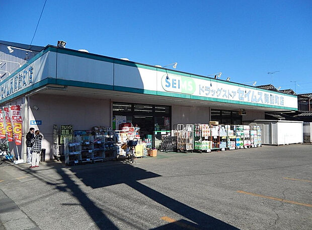 ドラッグセイムズ諏訪町店（約450m）