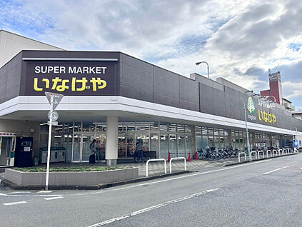 いなげや川越南大塚駅前店 870m