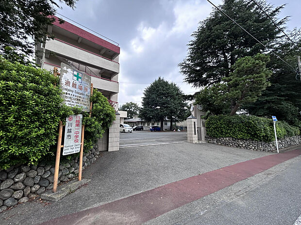 川越第一中学校(約1,120m)