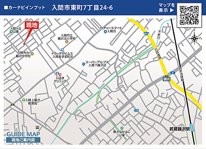 案内図