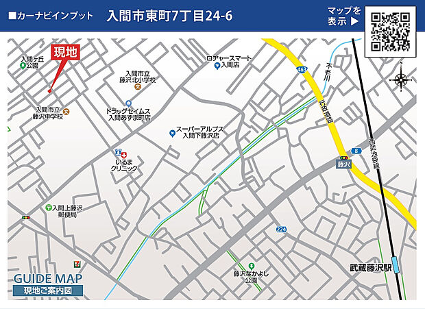 案内図