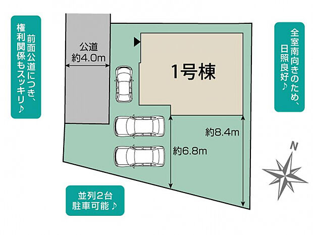 八千代市上高野1棟 区画図