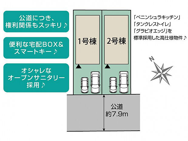 千葉市美浜区幕張西1丁目2棟 区画図