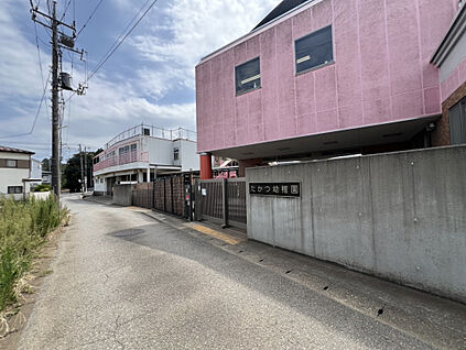 たかつ幼稚園 358m