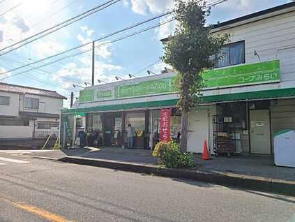 ミニコープ旭ケ丘店 199m