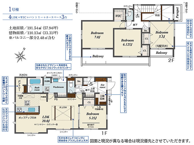 1号棟