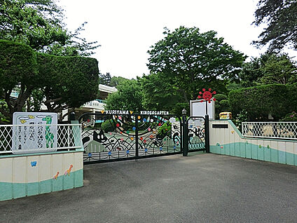 くりやま幼稚園 2193m