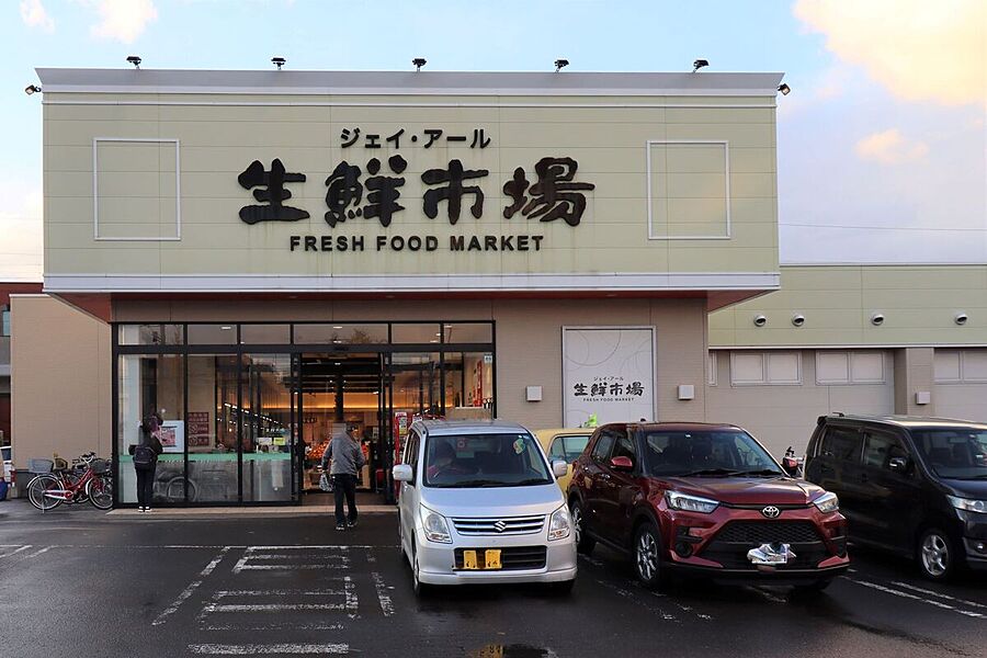 【買い物】ジェイアール生鮮市場新川店