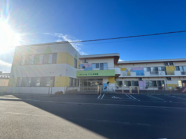 認定こども園つくし保育園(こども園)(約500m)