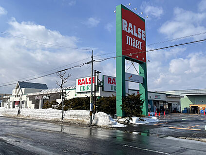 ラルズマート伏古店