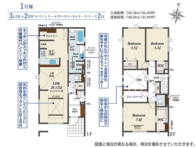 1号棟