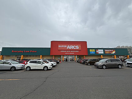 スーパーアークス野幌店 500m