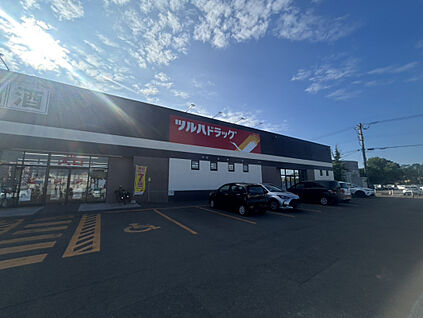 ツルハドラッグ 千歳東郊店 500m