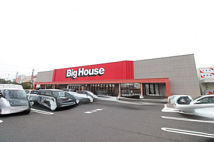 ビックハウス富谷店 2051m