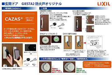 ブルーミングガーデン 郡山市芳賀3丁目9棟 その他