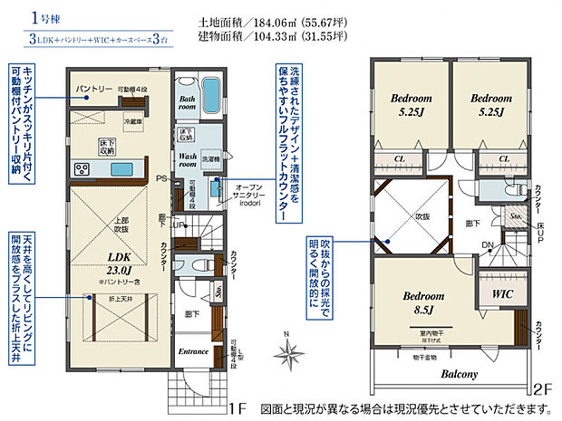 【1号棟　図面】　