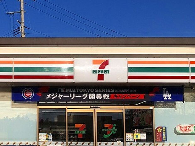 セブンイレブン郡山針生店(約130m)