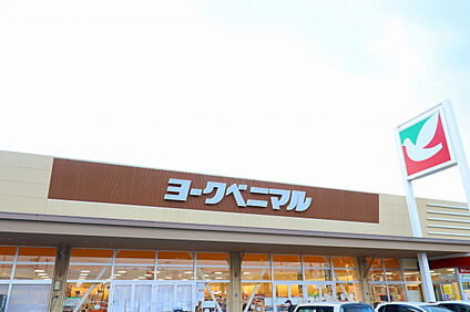 ヨークベニマル笹谷店 840m