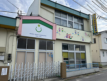 ワッツ方木田店 560m