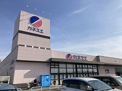 カネスエ平和店 1091m